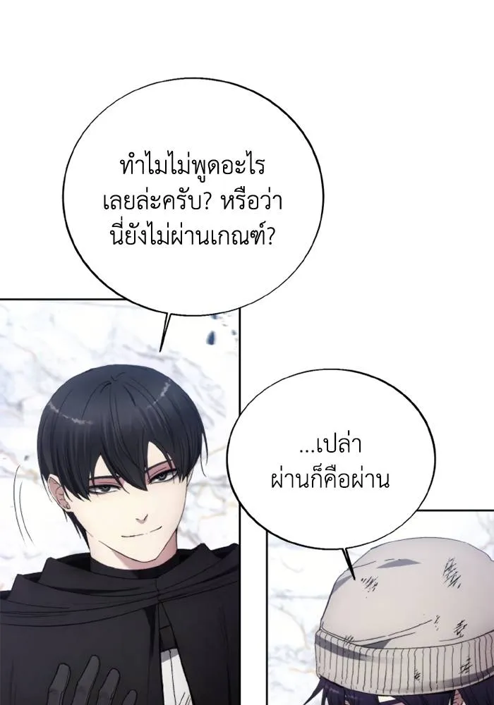 ศึกชิงบัลลังก์เทพเจ้ ตอนที่ 115 รูปที่ 71