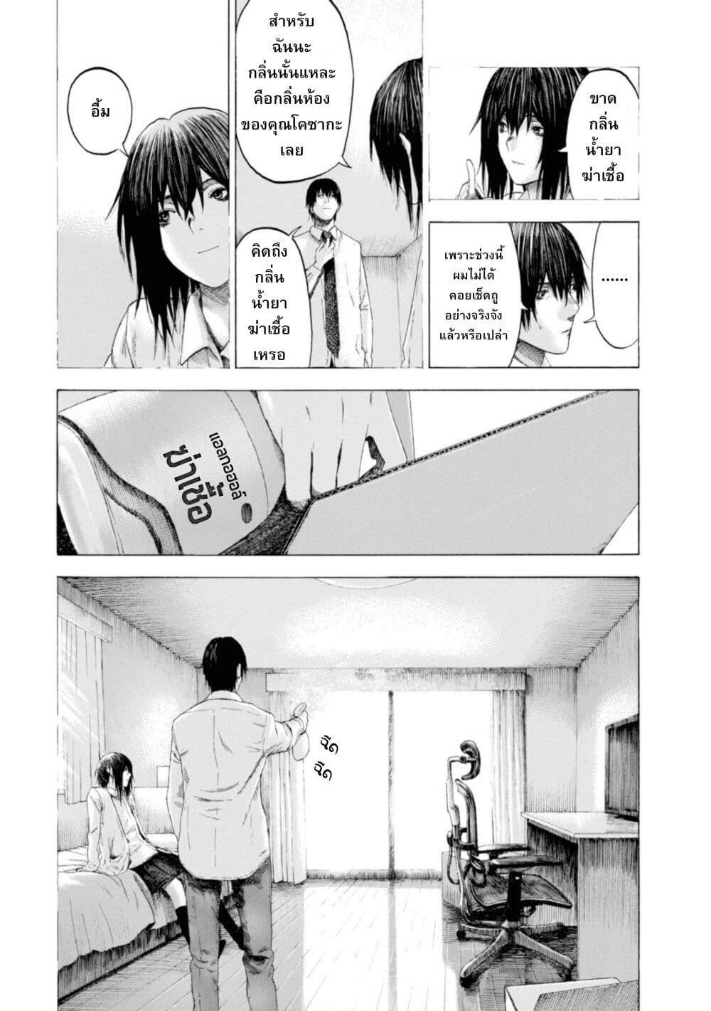 Manga-lc-com อ่านมังงะ อ่านการ์ตูน ออนไลน์ ฟรี Koisuru Kiseichuu ตอนที่ 1 2 3 4 5 6 7 8 9 10 11 12 13 14 ฟรี ไม่มีโฆษณา Manga-lc - อ่าน มังงะ อ่าน การ์ตูน ออนไลน์ อ่านมังงะ ฟรี