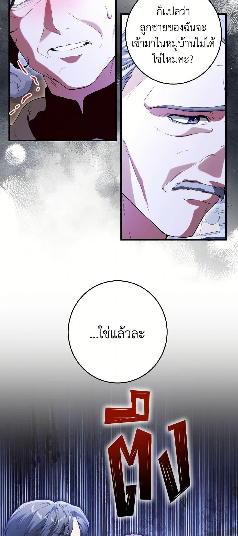 Manga-lc-com อ่านมังงะ อ่านการ์ตูน ออนไลน์ ฟรี The Heroine Wants Me As Her Sister-in-Law ตอนที่ 1 2 3 4 5 6 7 8 9 10 11 12 13 14 ฟรี ไม่มีโฆษณา Manga-lc - อ่าน มังงะ อ่าน การ์ตูน ออนไลน์ อ่านมังงะ ฟรี