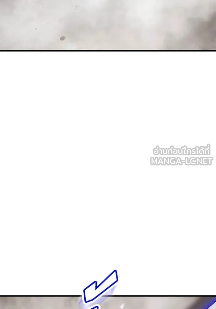 สนิมเชือดเลือดสาด ตอนที่ 46 รูปที่ 105