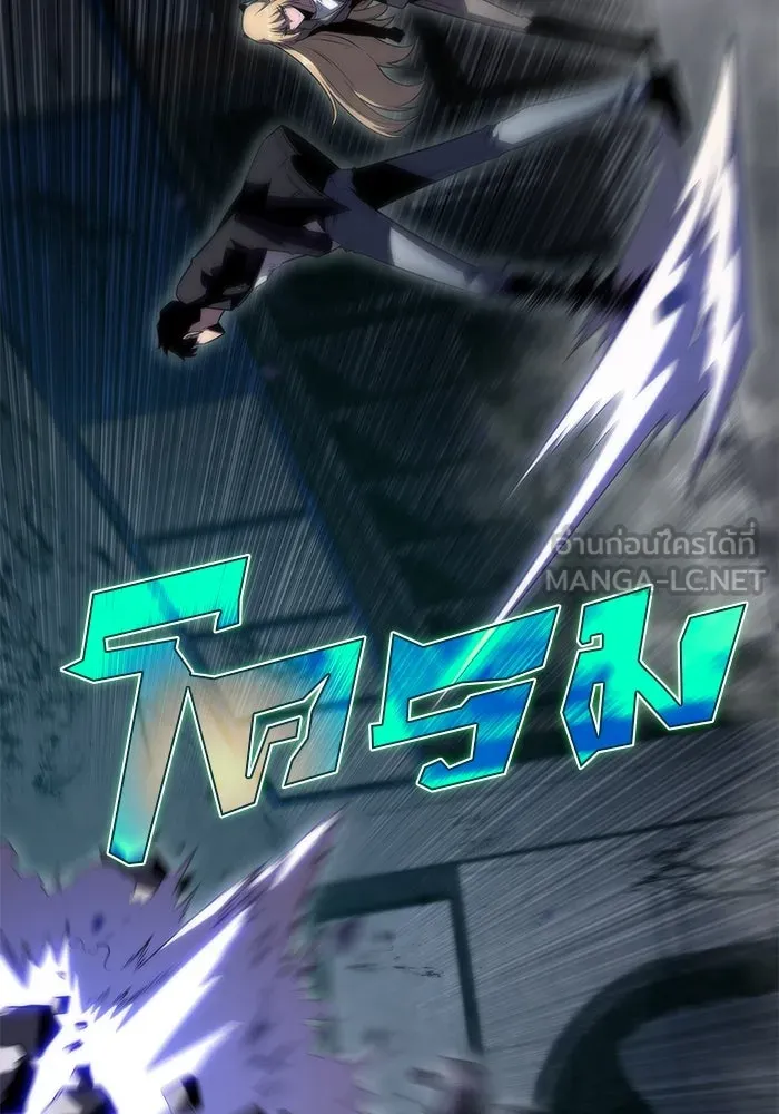 ผู้เล่นหน้าใหม่เลเวลแมกซ์ ตอนที่ 59 แผนกจิตเวช (2) รูปที่ 99