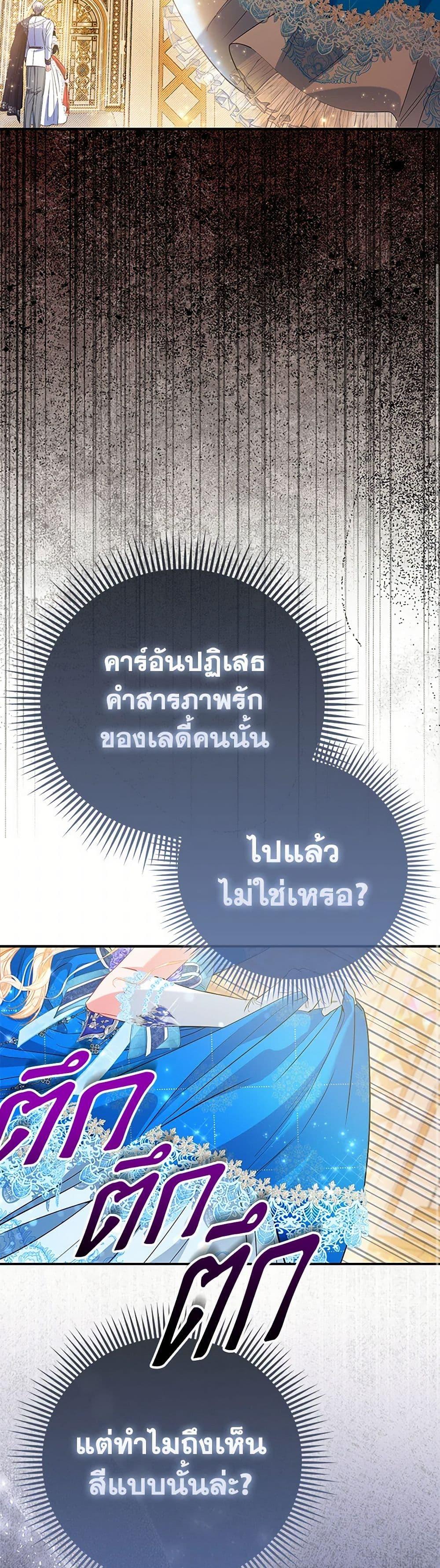 Manga-lc-com อ่านมังงะ อ่านการ์ตูน ออนไลน์ ฟรี I’m the Princess of All ตอนที่ 1 2 3 4 5 6 7 8 9 10 11 12 13 14 ฟรี ไม่มีโฆษณา Manga-lc - อ่าน มังงะ อ่าน การ์ตูน ออนไลน์ อ่านมังงะ ฟรี