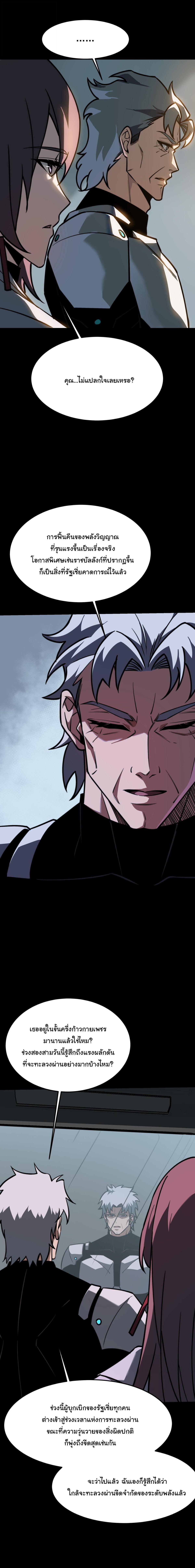 Manga-lc-com อ่านมังงะ อ่านการ์ตูน ออนไลน์ ฟรี After breaking up with the school beauty, I became a martial arts master ตอนที่ 1 2 3 4 5 6 7 8 9 10 11 12 13 14 ฟรี ไม่มีโฆษณา Manga-lc - อ่าน มังงะ อ่าน การ์ตูน ออนไลน์ อ่านมังงะ ฟรี