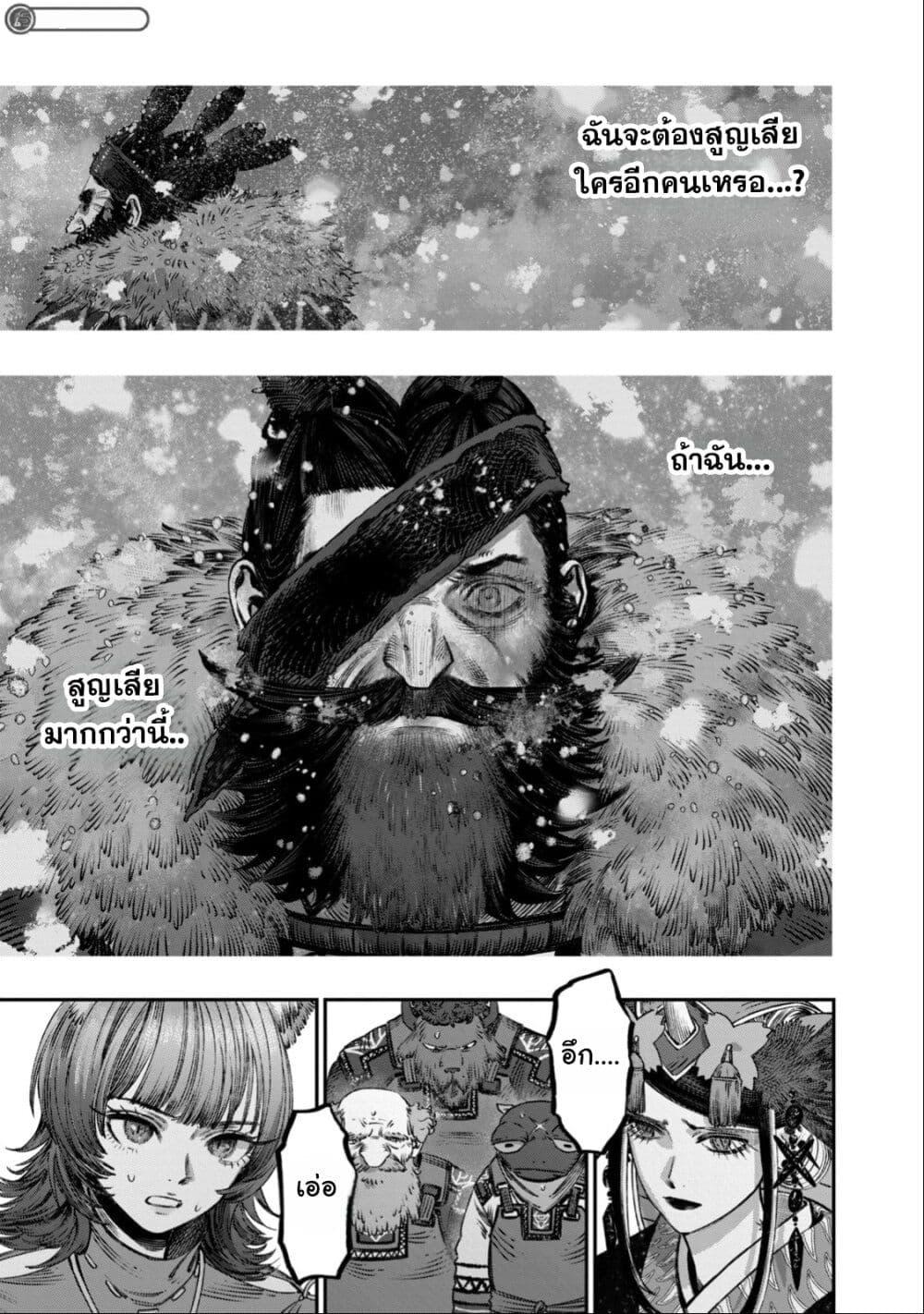 Manga-lc-com อ่านมังงะ อ่านการ์ตูน ออนไลน์ ฟรี Koudo ni Hattatsu Shita Igaku wa Mahou to Kubetsu ga Tsukanai ตอนที่ 1 2 3 4 5 6 7 8 9 10 11 12 13 14 ฟรี ไม่มีโฆษณา Manga-lc - อ่าน มังงะ อ่าน การ์ตูน ออนไลน์ อ่านมังงะ ฟรี