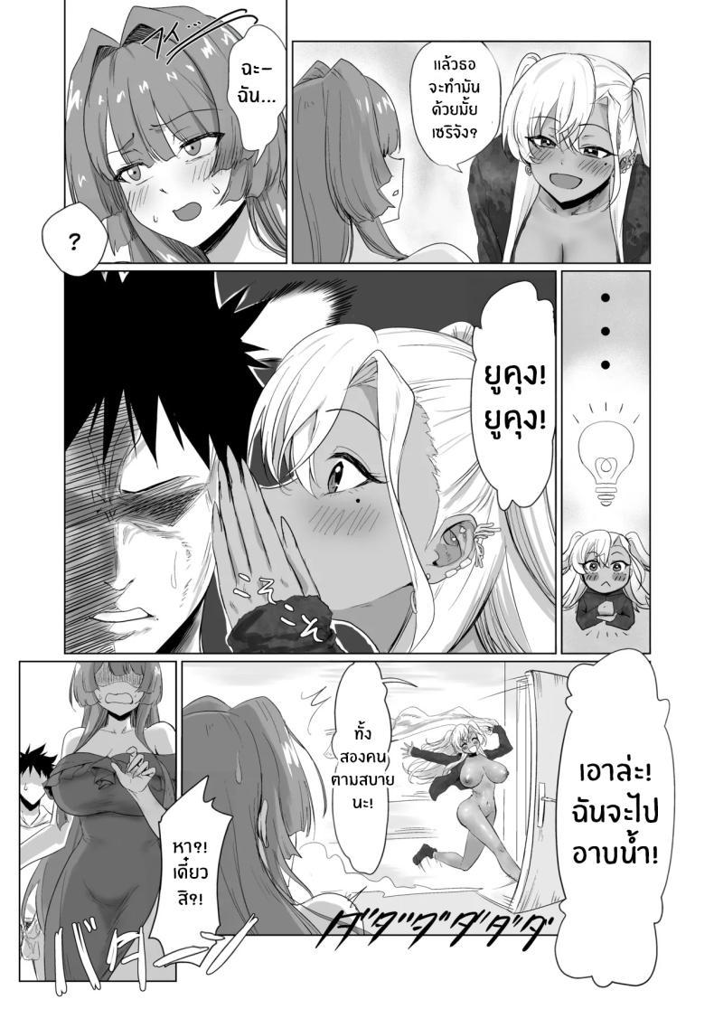 Doujin-Lc- อ่าน โดจิน มังฮวา เกาหลี ญี่ปุ่น จีน แปลไทย โรงเเรมนี้ต้องมีเซ็กส์ [Jeattle] ตอนที่ 1 2 3 4 5 6 7 8 9 10 11 12 13 14 ฟรี ไม่มีโฆษณา อ่าน โดจิน Manhwa เกาหลี ญี่ปุ่น จีน เรามีครบ คัดมาให้เน้นๆ โดจิน 18+ รับประกันความฟินโดย  Doujin Lc
