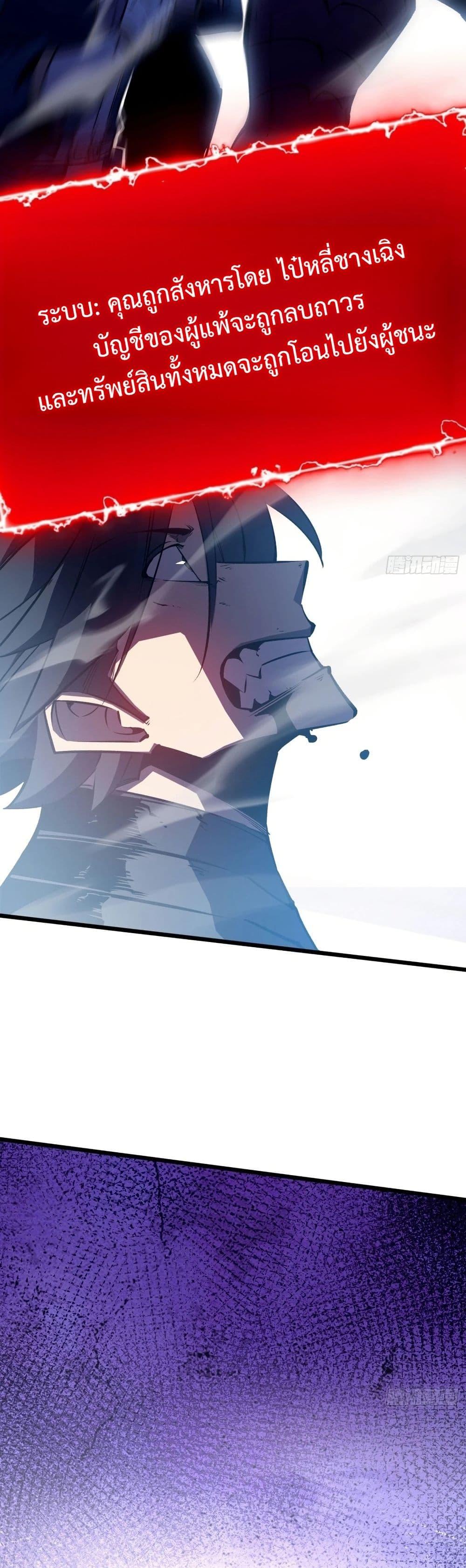 Manga-lc-com อ่านมังงะ อ่านการ์ตูน ออนไลน์ ฟรี Rebirth of the Super Battle God ตอนที่ 1 2 3 4 5 6 7 8 9 10 11 12 13 14 ฟรี ไม่มีโฆษณา Manga-lc - อ่าน มังงะ อ่าน การ์ตูน ออนไลน์ อ่านมังงะ ฟรี