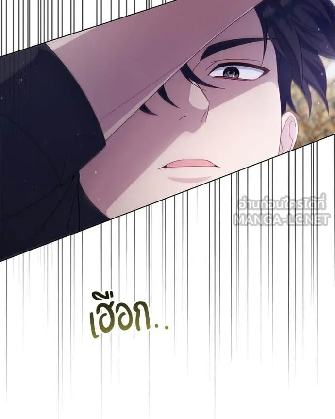 ถ้าเป็นนางร้าย ตอนที่ 29 รูปที่ 29