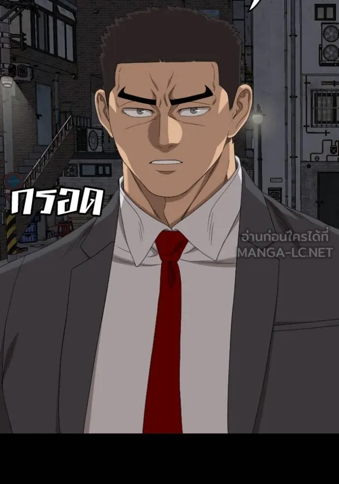 BAD GUY ตอนที่ 270 รูปที่ 44