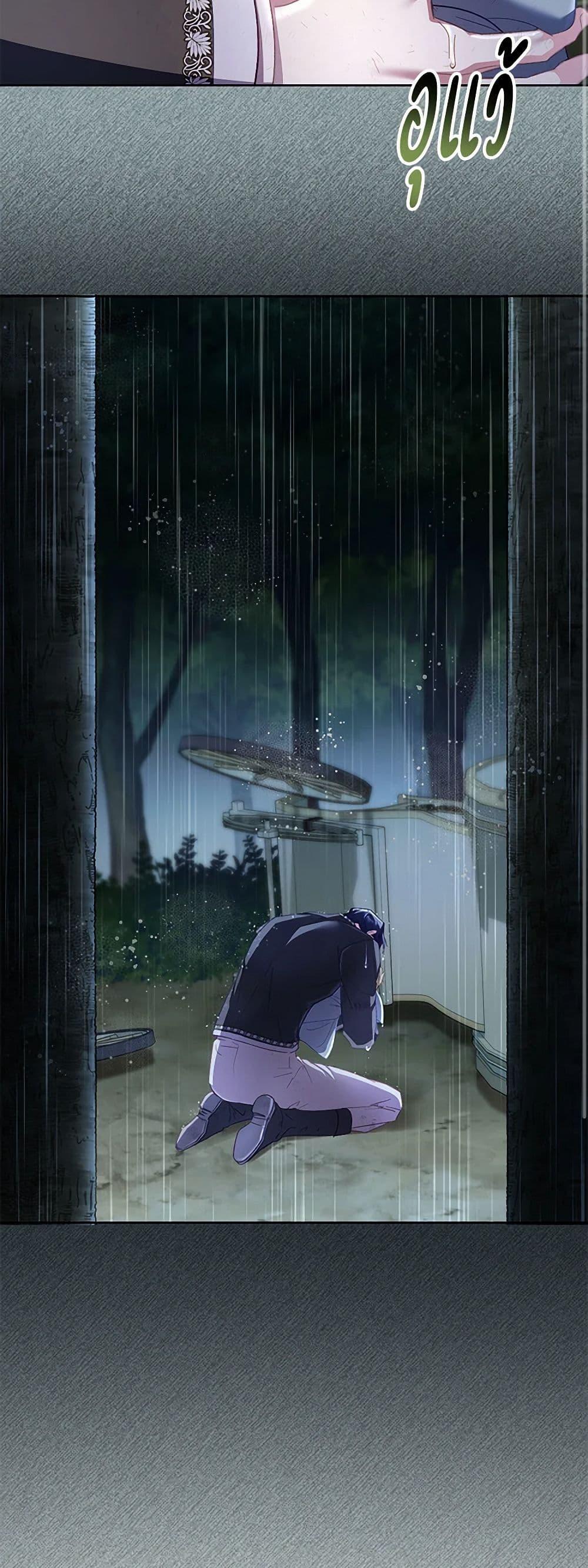 Manga-lc-com อ่านมังงะ อ่านการ์ตูน ออนไลน์ ฟรี Childcare Diary With The Villain ตอนที่ 1 2 3 4 5 6 7 8 9 10 11 12 13 14 ฟรี ไม่มีโฆษณา Manga-lc - อ่าน มังงะ อ่าน การ์ตูน ออนไลน์ อ่านมังงะ ฟรี