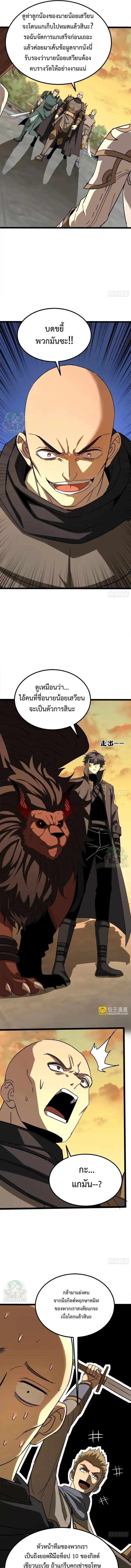 Manga-lc-com อ่านมังงะ อ่านการ์ตูน ออนไลน์ ฟรี Lord of Summons! Sudden Mutation ตอนที่ 1 2 3 4 5 6 7 8 9 10 11 12 13 14 ฟรี ไม่มีโฆษณา Manga-lc - อ่าน มังงะ อ่าน การ์ตูน ออนไลน์ อ่านมังงะ ฟรี