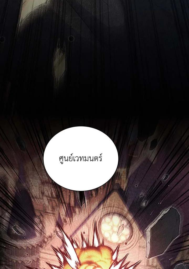 Doujin-Lc- อ่าน โดจิน มังฮวา เกาหลี ญี่ปุ่น จีน แปลไทย Necromancer Academy ตอนที่ 1 2 3 4 5 6 7 8 9 10 11 12 13 14 ฟรี ไม่มีโฆษณา อ่าน โดจิน Manhwa เกาหลี ญี่ปุ่น จีน เรามีครบ คัดมาให้เน้นๆ โดจิน 18+ รับประกันความฟินโดย  Doujin Lc