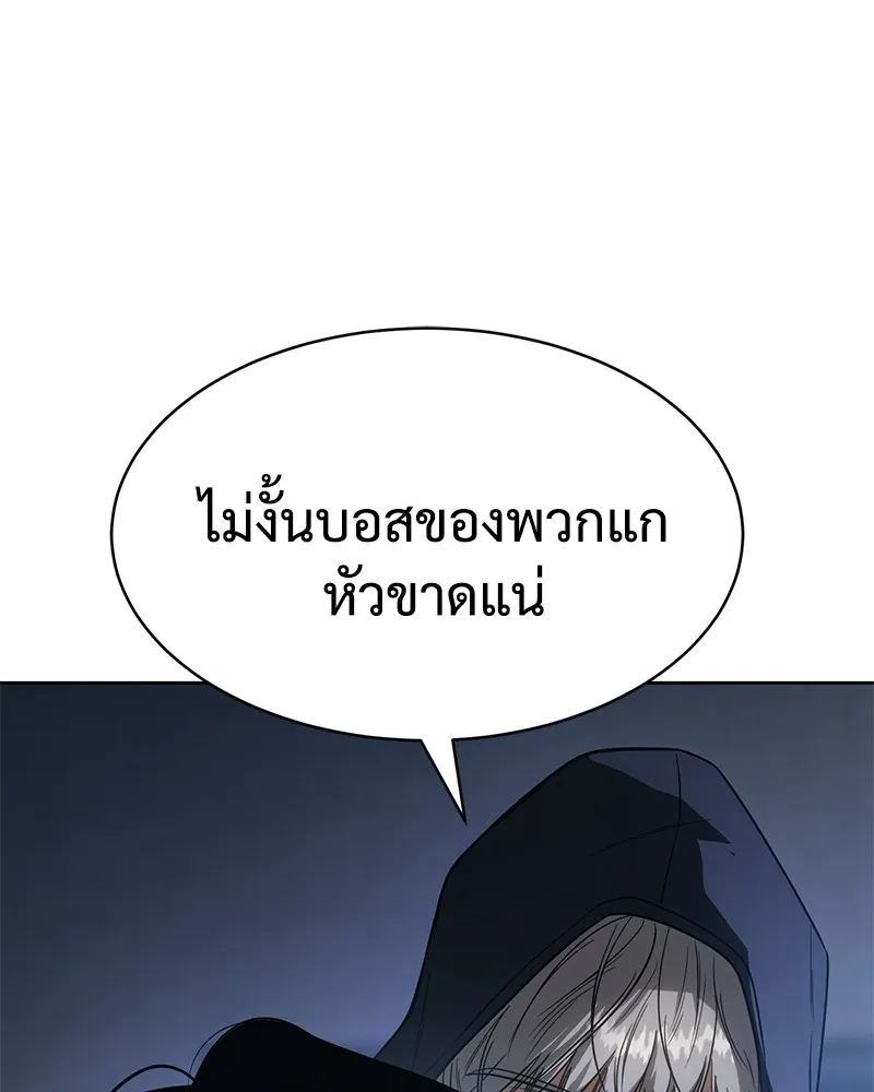 แบคXX ตอนที่ 26 รูปที่ 28