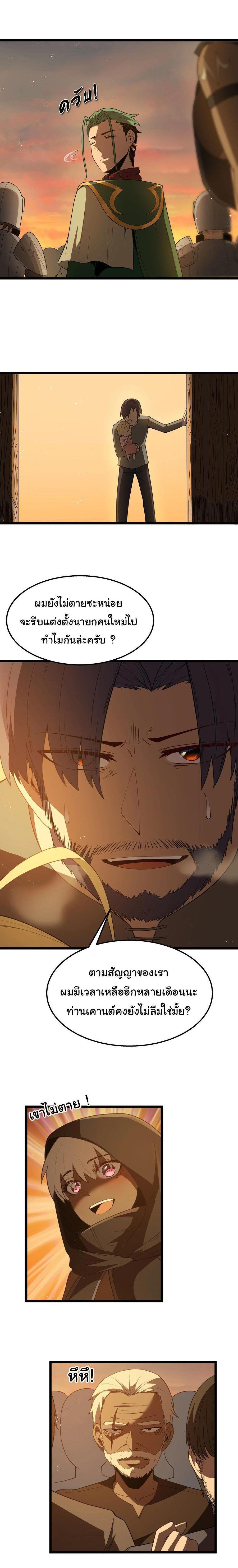 Manga-lc-com อ่านมังงะ อ่านการ์ตูน ออนไลน์ ฟรี This Hero is a Money Supremacist ตอนที่ 1 2 3 4 5 6 7 8 9 10 11 12 13 14 ฟรี ไม่มีโฆษณา Manga-lc - อ่าน มังงะ อ่าน การ์ตูน ออนไลน์ อ่านมังงะ ฟรี