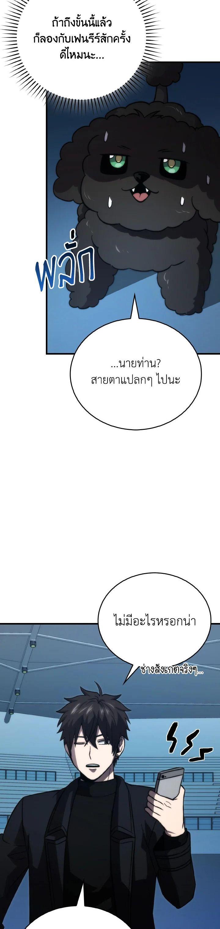 Manga-lc-com อ่านมังงะ อ่านการ์ตูน ออนไลน์ ฟรี The Demon King Levels Up ตอนที่ 1 2 3 4 5 6 7 8 9 10 11 12 13 14 ฟรี ไม่มีโฆษณา Manga-lc - อ่าน มังงะ อ่าน การ์ตูน ออนไลน์ อ่านมังงะ ฟรี