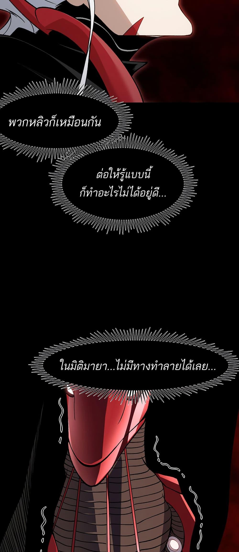 Manga-lc-com อ่านมังงะ อ่านการ์ตูน ออนไลน์ ฟรี Demonic Evolution ตอนที่ 1 2 3 4 5 6 7 8 9 10 11 12 13 14 ฟรี ไม่มีโฆษณา Manga-lc - อ่าน มังงะ อ่าน การ์ตูน ออนไลน์ อ่านมังงะ ฟรี