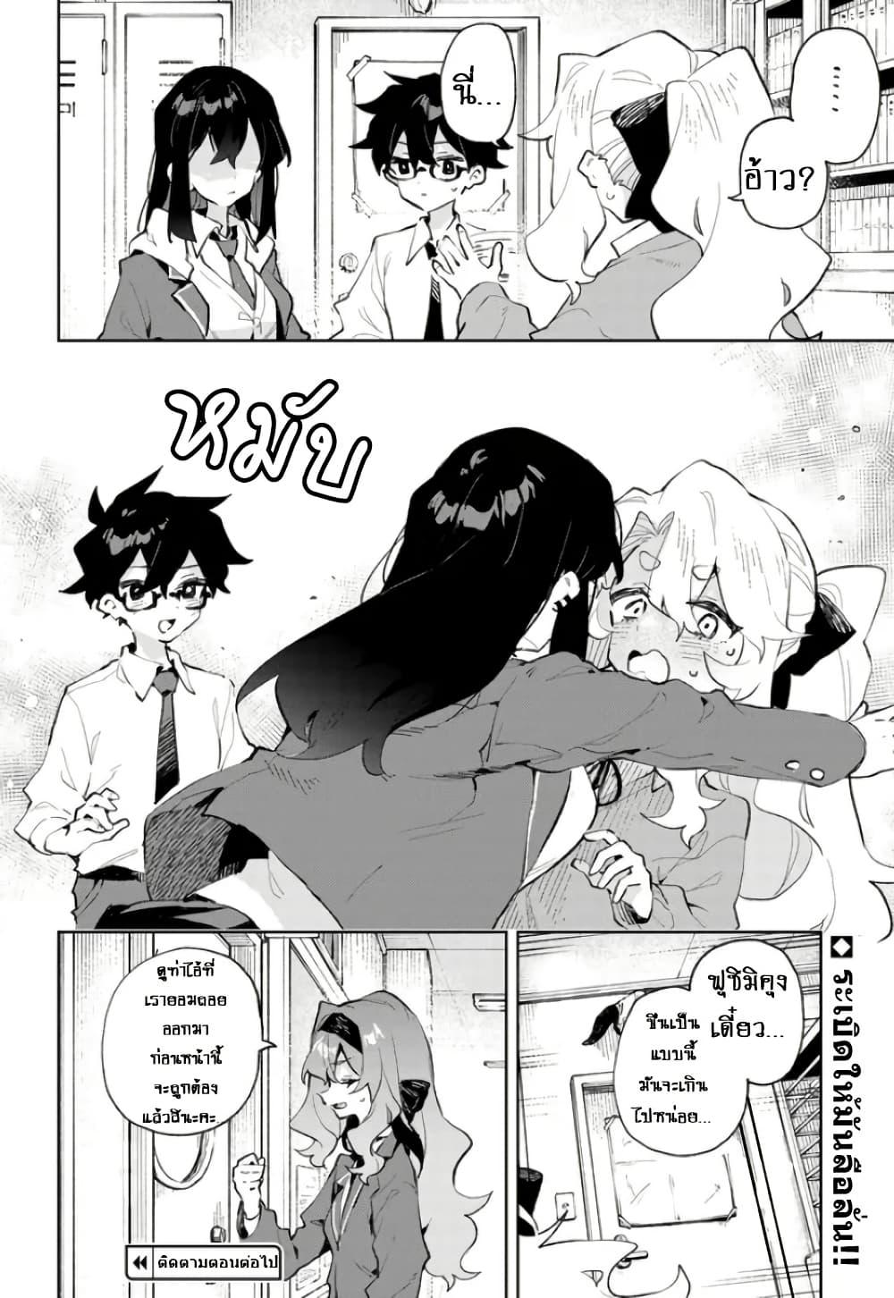 Manga-lc-com อ่านมังงะ อ่านการ์ตูน ออนไลน์ ฟรี Kimi no Love wo Misetekure! ตอนที่ 1 2 3 4 5 6 7 8 9 10 11 12 13 14 ฟรี ไม่มีโฆษณา Manga-lc - อ่าน มังงะ อ่าน การ์ตูน ออนไลน์ อ่านมังงะ ฟรี