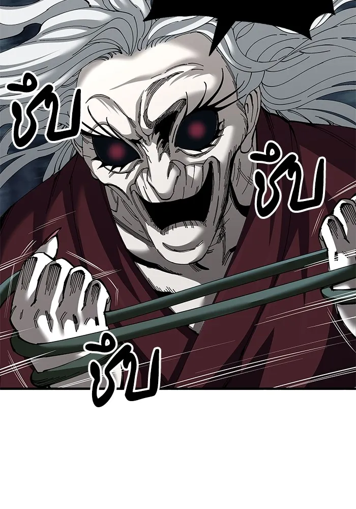 คุณปู่จอมยุทธกับหลานสาวสุดแกร่ง ตอนที่ 76 รูปที่ 47