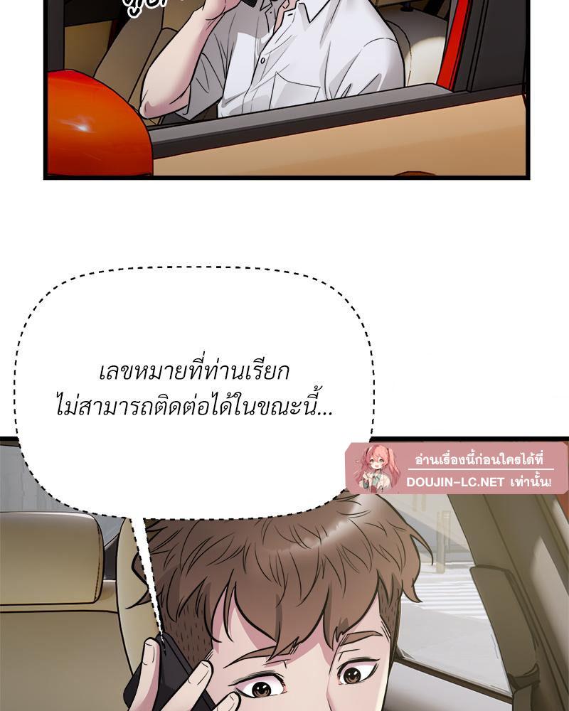 Doujin-Lc- อ่าน โดจิน มังฮวา เกาหลี ญี่ปุ่น จีน แปลไทย Taxi ตอนที่ 1 2 3 4 5 6 7 8 9 10 11 12 13 14 ฟรี ไม่มีโฆษณา อ่าน โดจิน Manhwa เกาหลี ญี่ปุ่น จีน เรามีครบ คัดมาให้เน้นๆ โดจิน 18+ รับประกันความฟินโดย  Doujin Lc