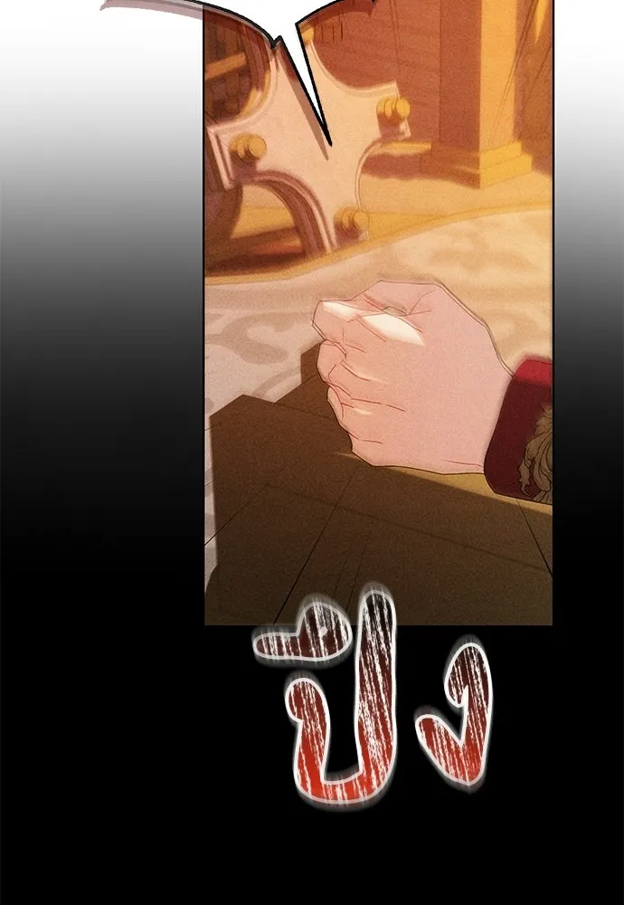 บุปผาลบคมดาบ ตอนที่ 63 รูปที่ 29