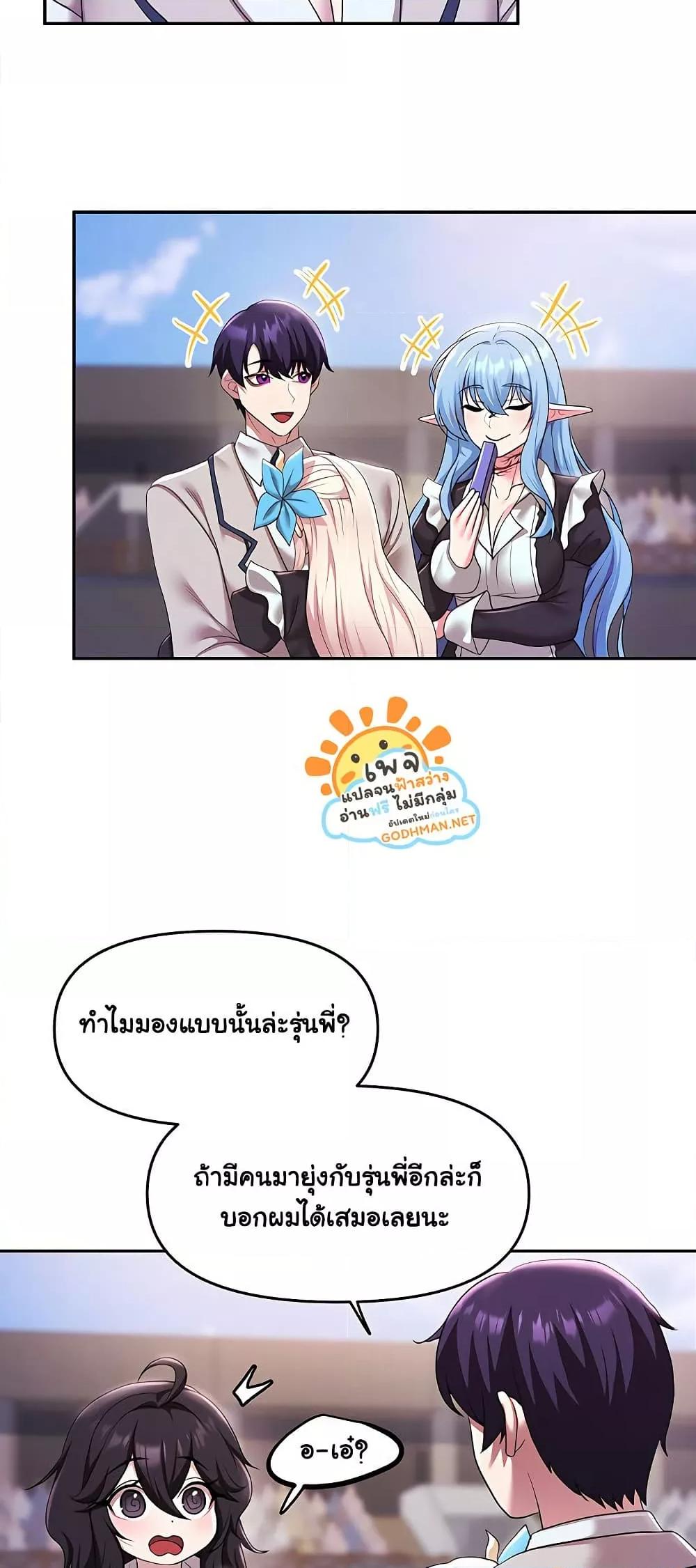 Doujin-Lc- อ่าน โดจิน มังฮวา เกาหลี ญี่ปุ่น จีน แปลไทย For Sale Fallen Lady, Never Used ตอนที่ 1 2 3 4 5 6 7 8 9 10 11 12 13 14 ฟรี ไม่มีโฆษณา อ่าน โดจิน Manhwa เกาหลี ญี่ปุ่น จีน เรามีครบ คัดมาให้เน้นๆ โดจิน 18+ รับประกันความฟินโดย  Doujin Lc
