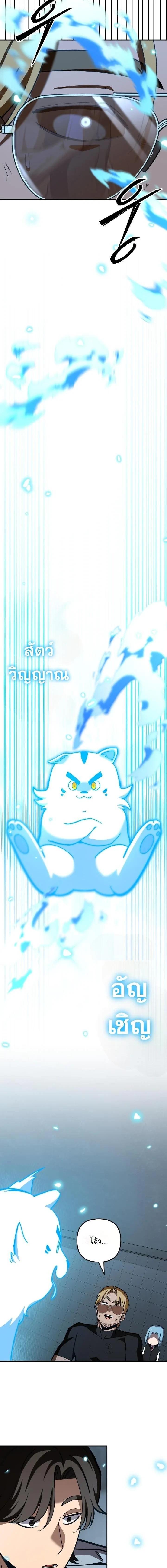 Manga-lc-com อ่านมังงะ อ่านการ์ตูน ออนไลน์ ฟรี Heavenly Demon Goes to High School ตอนที่ 1 2 3 4 5 6 7 8 9 10 11 12 13 14 ฟรี ไม่มีโฆษณา Manga-lc - อ่าน มังงะ อ่าน การ์ตูน ออนไลน์ อ่านมังงะ ฟรี