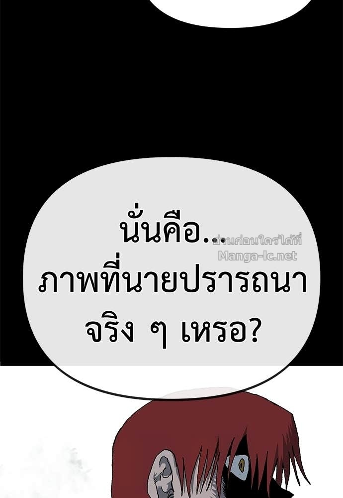 Doujin-Lc- อ่าน โดจิน มังฮวา เกาหลี ญี่ปุ่น จีน แปลไทย สารสุดท้ายจากโครงกระดูก ตอนที่ 1 2 3 4 5 6 7 8 9 10 11 12 13 14 ฟรี ไม่มีโฆษณา อ่าน โดจิน Manhwa เกาหลี ญี่ปุ่น จีน เรามีครบ คัดมาให้เน้นๆ โดจิน 18+ รับประกันความฟินโดย Doujin Lc