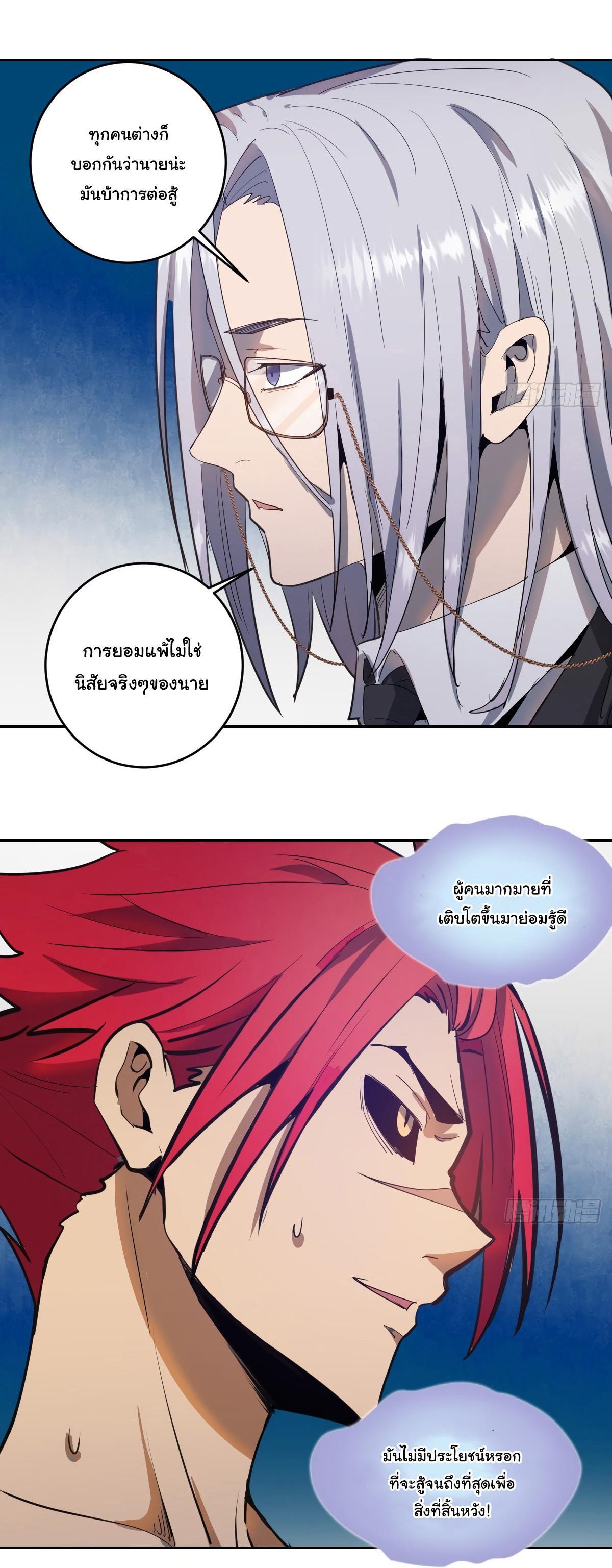 Manga-lc-com อ่านมังงะ อ่านการ์ตูน ออนไลน์ ฟรี King star emperor ตอนที่ 1 2 3 4 5 6 7 8 9 10 11 12 13 14 ฟรี ไม่มีโฆษณา Manga-lc - อ่าน มังงะ อ่าน การ์ตูน ออนไลน์ อ่านมังงะ ฟรี