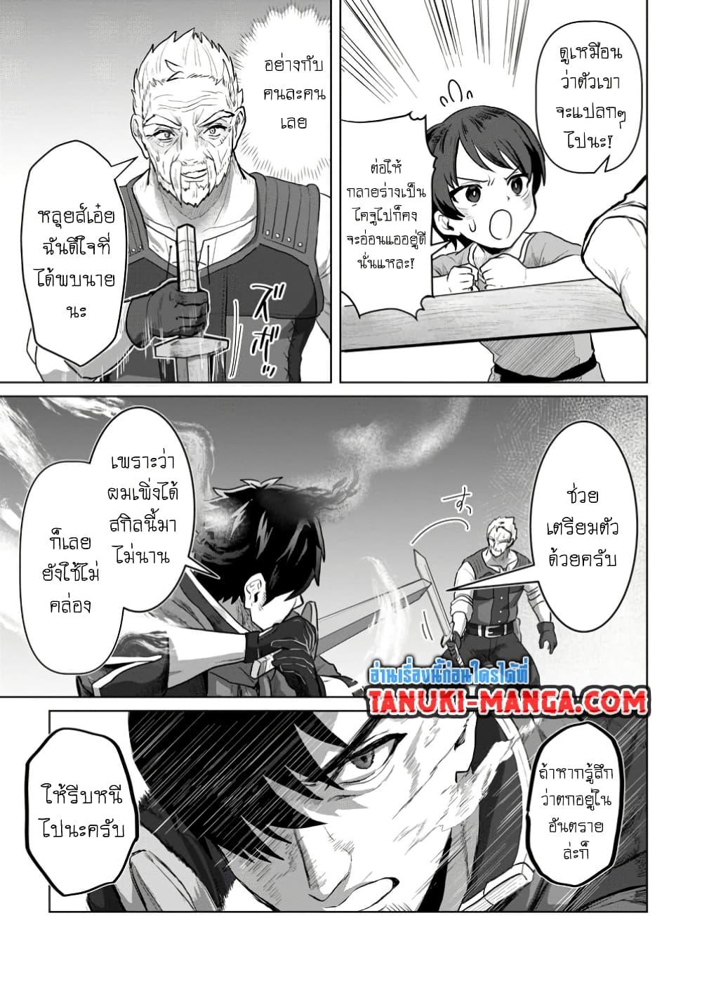 Manga-lc-com อ่านมังงะ อ่านการ์ตูน ออนไลน์ ฟรี Saiteihen no Ossan Boukensha ตอนที่ 1 2 3 4 5 6 7 8 9 10 11 12 13 14 ฟรี ไม่มีโฆษณา Manga-lc - อ่าน มังงะ อ่าน การ์ตูน ออนไลน์ อ่านมังงะ ฟรี