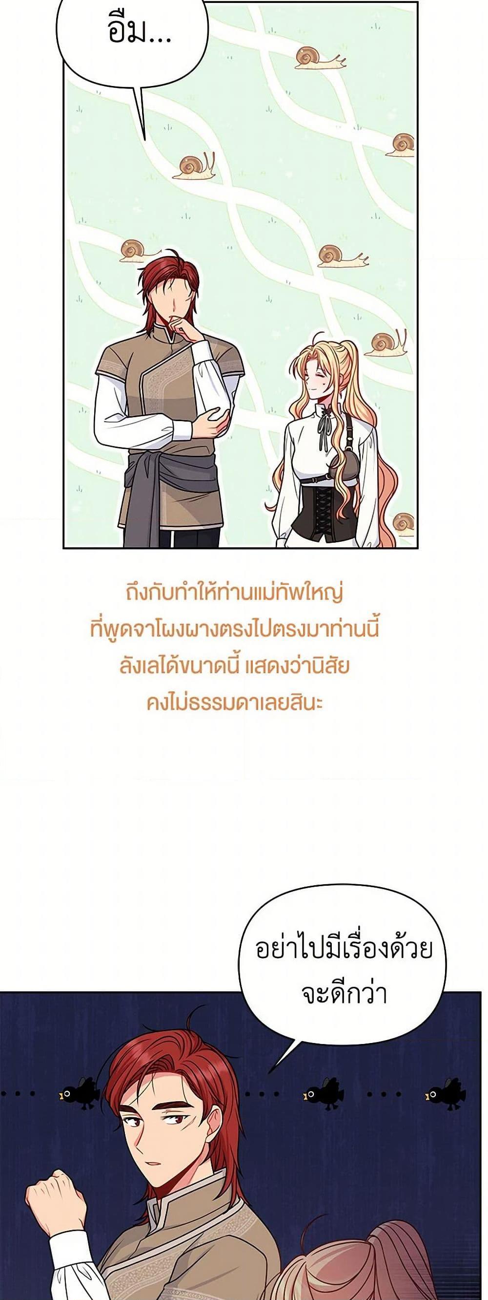 Manga-lc-com อ่านมังงะ อ่านการ์ตูน ออนไลน์ ฟรี My BFF is a Tyrant in Training ตอนที่ 1 2 3 4 5 6 7 8 9 10 11 12 13 14 ฟรี ไม่มีโฆษณา Manga-lc - อ่าน มังงะ อ่าน การ์ตูน ออนไลน์ อ่านมังงะ ฟรี