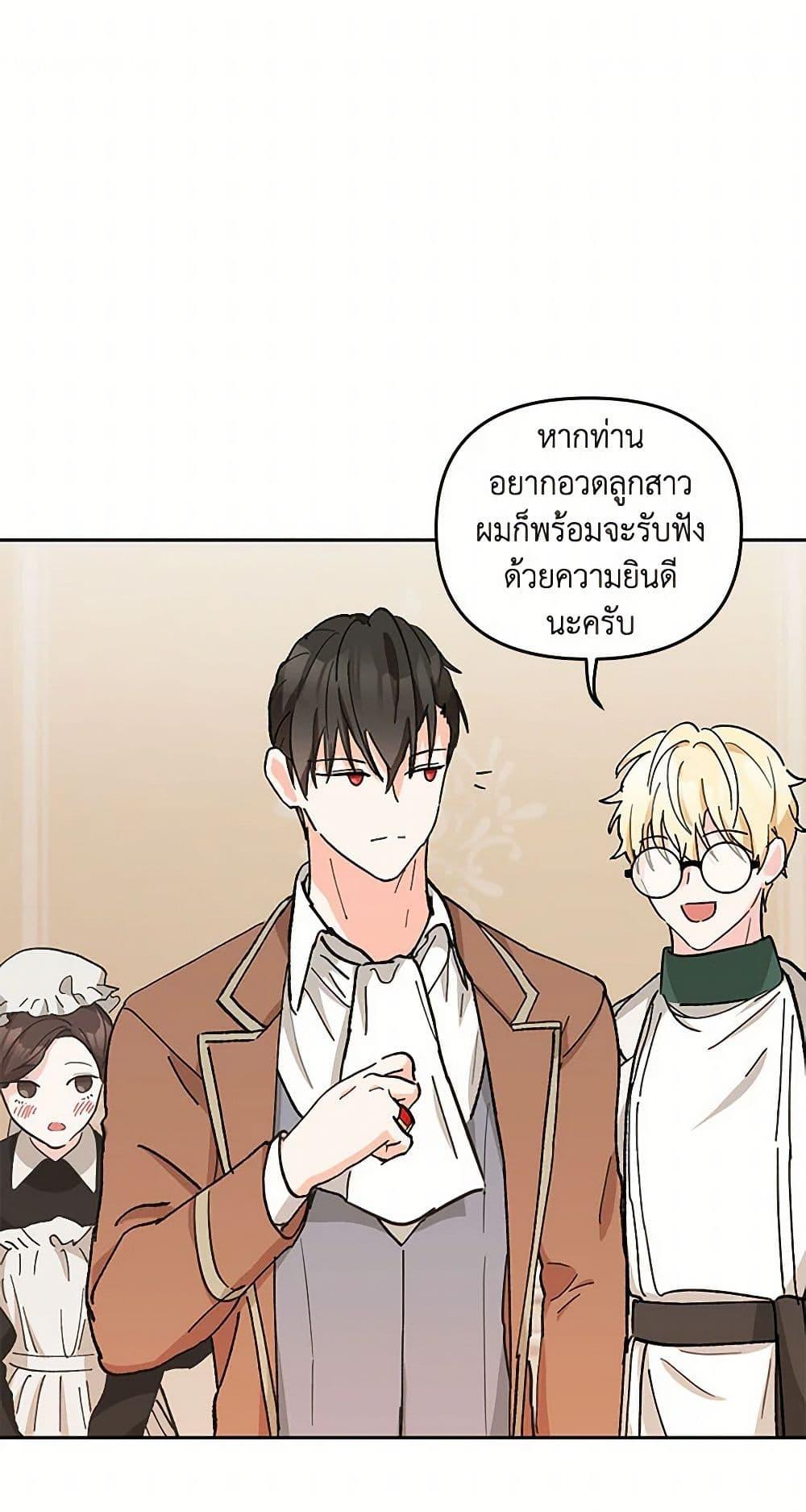 Manga-lc-com อ่านมังงะ อ่านการ์ตูน ออนไลน์ ฟรี Our Little Empress ตอนที่ 1 2 3 4 5 6 7 8 9 10 11 12 13 14 ฟรี ไม่มีโฆษณา Manga-lc - อ่าน มังงะ อ่าน การ์ตูน ออนไลน์ อ่านมังงะ ฟรี