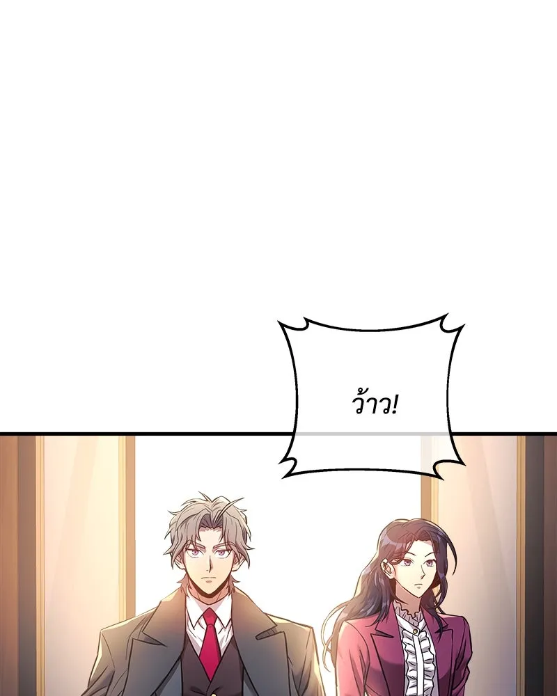 สัปดาห์นี้งดอัปตอนใหม่ ตอนที่ 2 รูปที่ 125