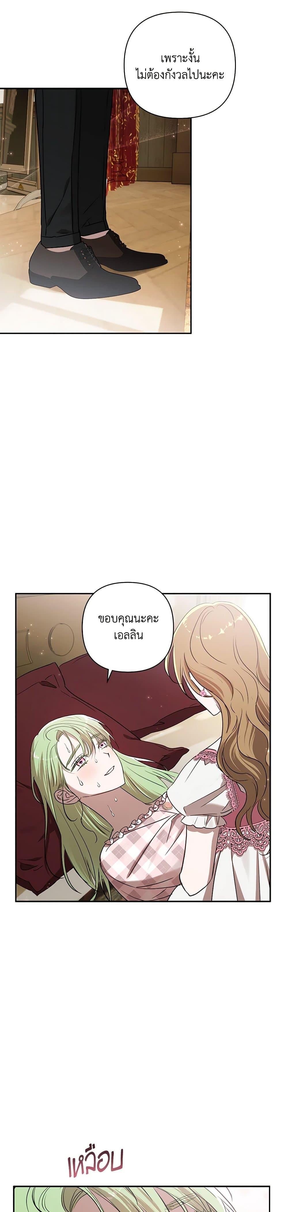 Manga-lc-com อ่านมังงะ อ่านการ์ตูน ออนไลน์ ฟรี I Failed to Divorce My Husband ตอนที่ 1 2 3 4 5 6 7 8 9 10 11 12 13 14 ฟรี ไม่มีโฆษณา Manga-lc - อ่าน มังงะ อ่าน การ์ตูน ออนไลน์ อ่านมังงะ ฟรี