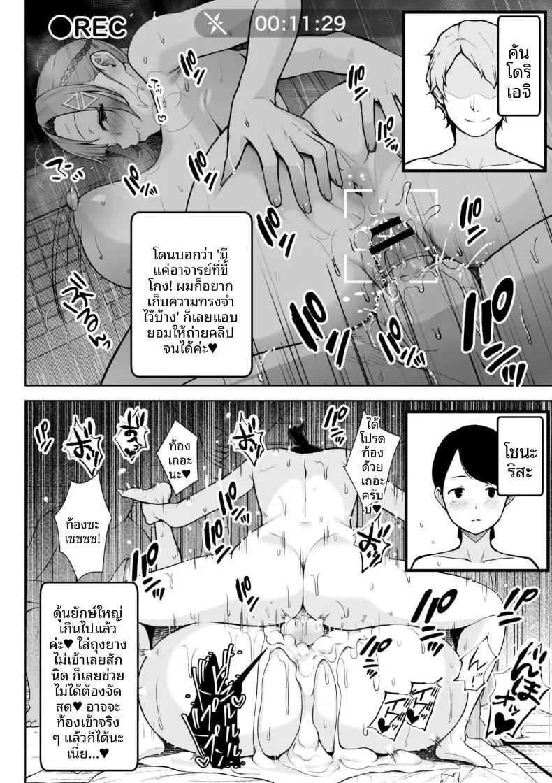 Doujin-Lc- อ่าน โดจิน มังฮวา เกาหลี ญี่ปุ่น จีน แปลไทย คุณครูสาวเสน่ห์แรงประจำชั้นปี (Diisuke) ตอนที่ 1 2 3 4 5 6 7 8 9 10 11 12 13 14 ฟรี ไม่มีโฆษณา อ่าน โดจิน Manhwa เกาหลี ญี่ปุ่น จีน เรามีครบ คัดมาให้เน้นๆ โดจิน 18+ รับประกันความฟินโดย  Doujin Lc