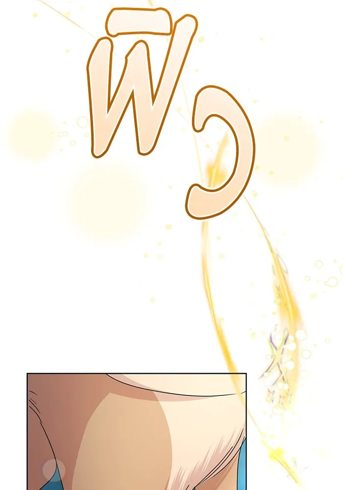 ชีวิตใหม่ในตระกูลมือสังหาร ตอนที่ 69 รูปที่ 35