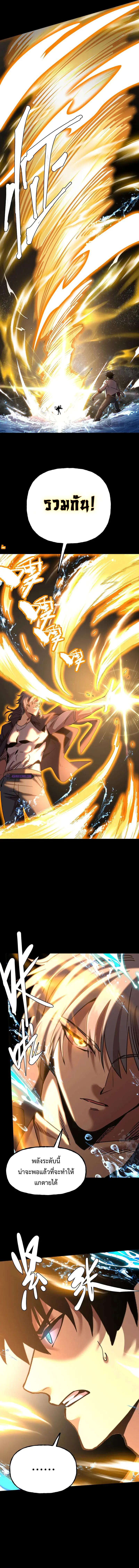 Manga-lc-com อ่านมังงะ อ่านการ์ตูน ออนไลน์ ฟรี Logging 10,000 Years into the Future ตอนที่ 1 2 3 4 5 6 7 8 9 10 11 12 13 14 ฟรี ไม่มีโฆษณา Manga-lc - อ่าน มังงะ อ่าน การ์ตูน ออนไลน์ อ่านมังงะ ฟรี