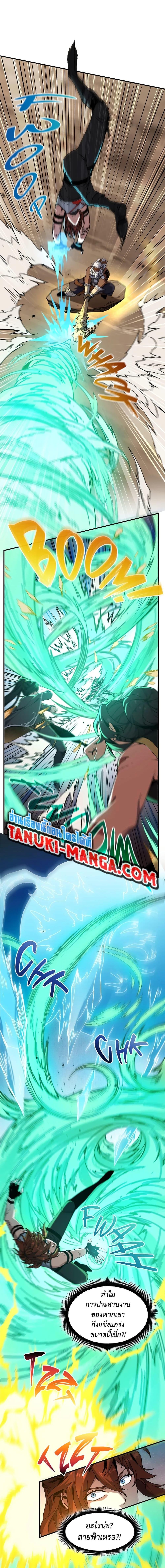 Manga-lc-com อ่านมังงะ อ่านการ์ตูน ออนไลน์ ฟรี The Beginning After the End ตอนที่ 1 2 3 4 5 6 7 8 9 10 11 12 13 14 ฟรี ไม่มีโฆษณา Manga-lc - อ่าน มังงะ อ่าน การ์ตูน ออนไลน์ อ่านมังงะ ฟรี