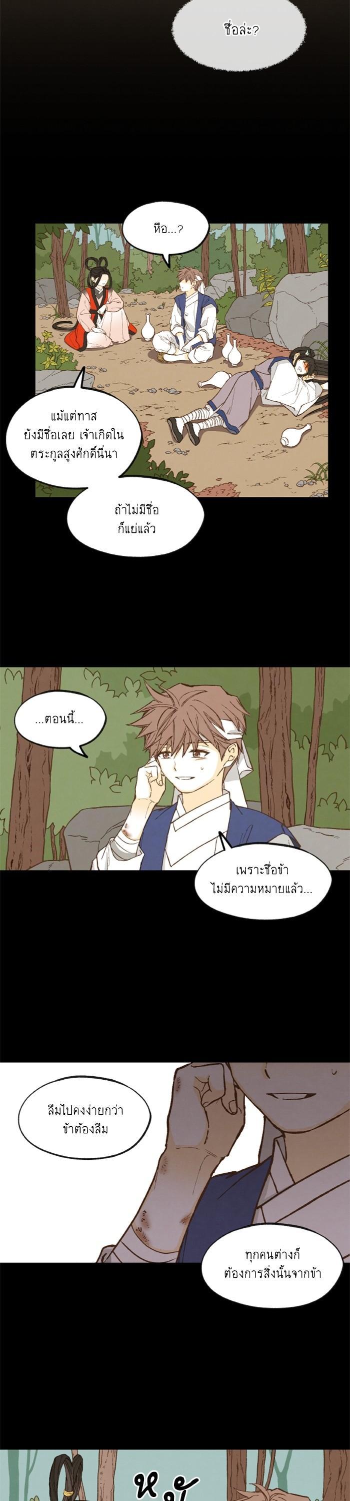 Manga-lc-com อ่านมังงะ อ่านการ์ตูน ออนไลน์ ฟรี How to Become a Dragon ตอนที่ 1 2 3 4 5 6 7 8 9 10 11 12 13 14 ฟรี ไม่มีโฆษณา Manga-lc - อ่าน มังงะ อ่าน การ์ตูน ออนไลน์ อ่านมังงะ ฟรี