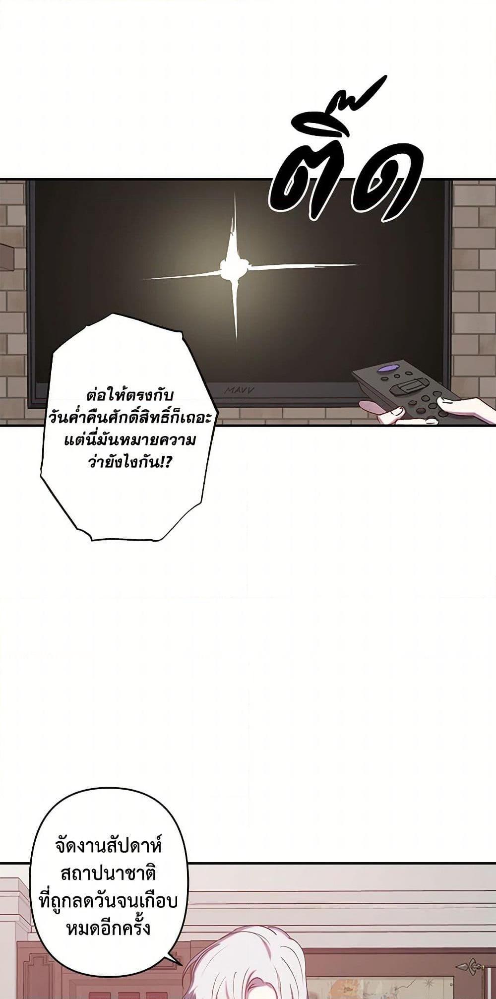 Manga-lc-com อ่านมังงะ อ่านการ์ตูน ออนไลน์ ฟรี Revenge Wedding ตอนที่ 1 2 3 4 5 6 7 8 9 10 11 12 13 14 ฟรี ไม่มีโฆษณา Manga-lc - อ่าน มังงะ อ่าน การ์ตูน ออนไลน์ อ่านมังงะ ฟรี