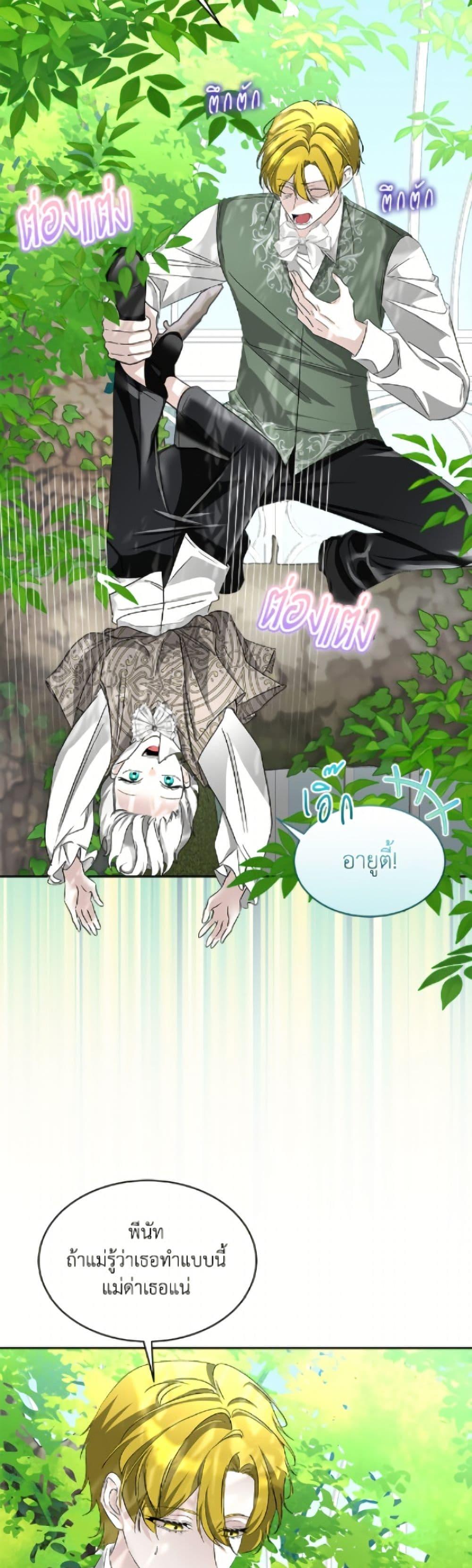 Manga-lc-com อ่านมังงะ อ่านการ์ตูน ออนไลน์ ฟรี Fostering the Male Lead ตอนที่ 1 2 3 4 5 6 7 8 9 10 11 12 13 14 ฟรี ไม่มีโฆษณา Manga-lc - อ่าน มังงะ อ่าน การ์ตูน ออนไลน์ อ่านมังงะ ฟรี