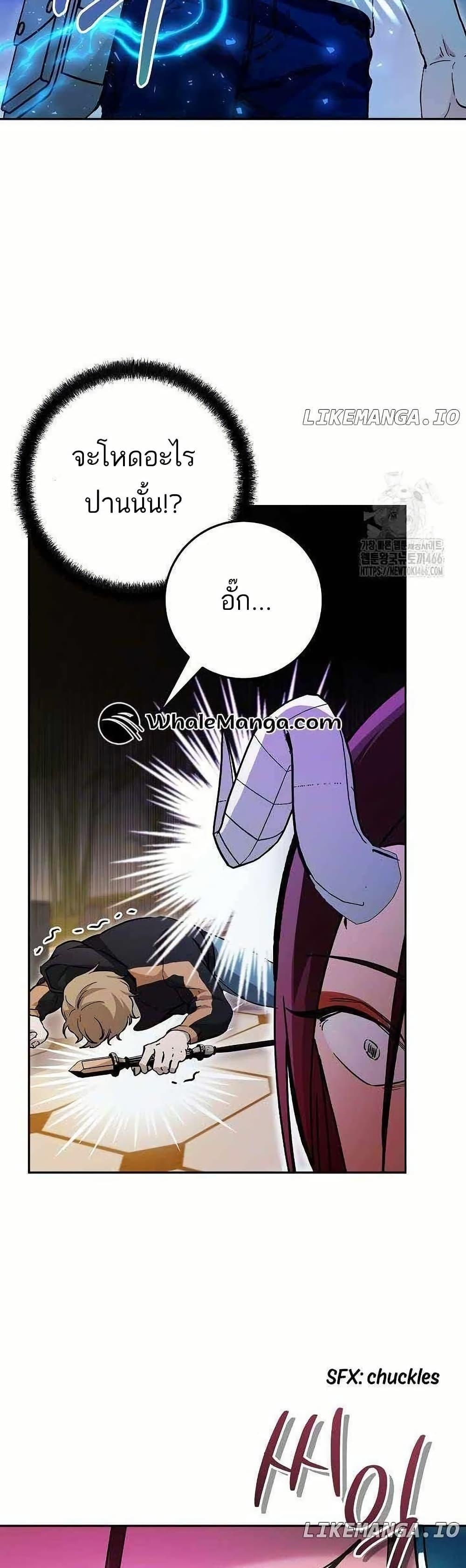 Manga-lc-com อ่านมังงะ อ่านการ์ตูน ออนไลน์ ฟรี I Became a Civil Servant in a Magical World ตอนที่ 1 2 3 4 5 6 7 8 9 10 11 12 13 14 ฟรี ไม่มีโฆษณา Manga-lc - อ่าน มังงะ อ่าน การ์ตูน ออนไลน์ อ่านมังงะ ฟรี