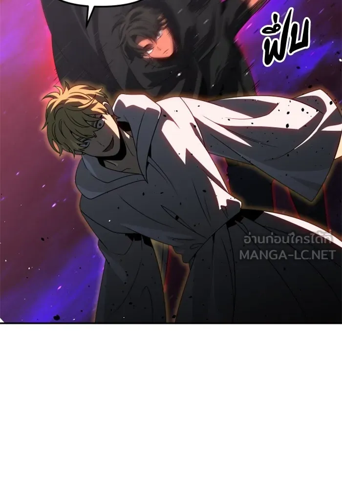 อดีตบอสหอคอย ตอนที่ 79 รูปที่ 96