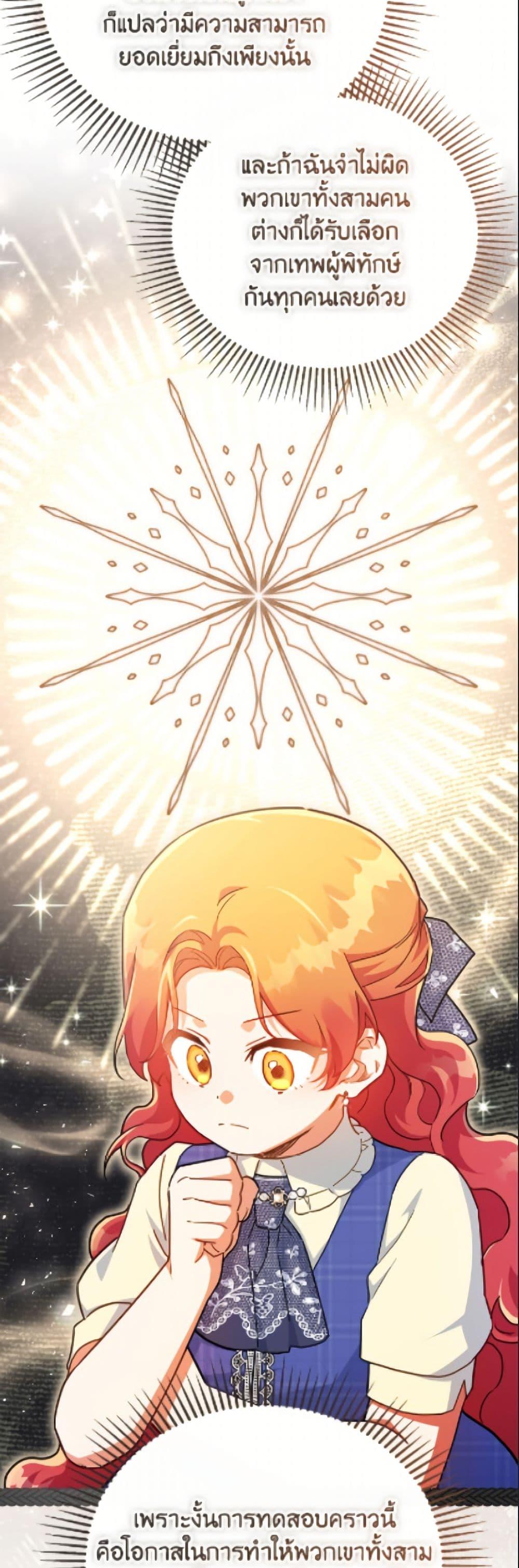 Manga-lc-com อ่านมังงะ อ่านการ์ตูน ออนไลน์ ฟรี The Little Lady Who Makes Flowers Bloom ตอนที่ 1 2 3 4 5 6 7 8 9 10 11 12 13 14 ฟรี ไม่มีโฆษณา Manga-lc - อ่าน มังงะ อ่าน การ์ตูน ออนไลน์ อ่านมังงะ ฟรี