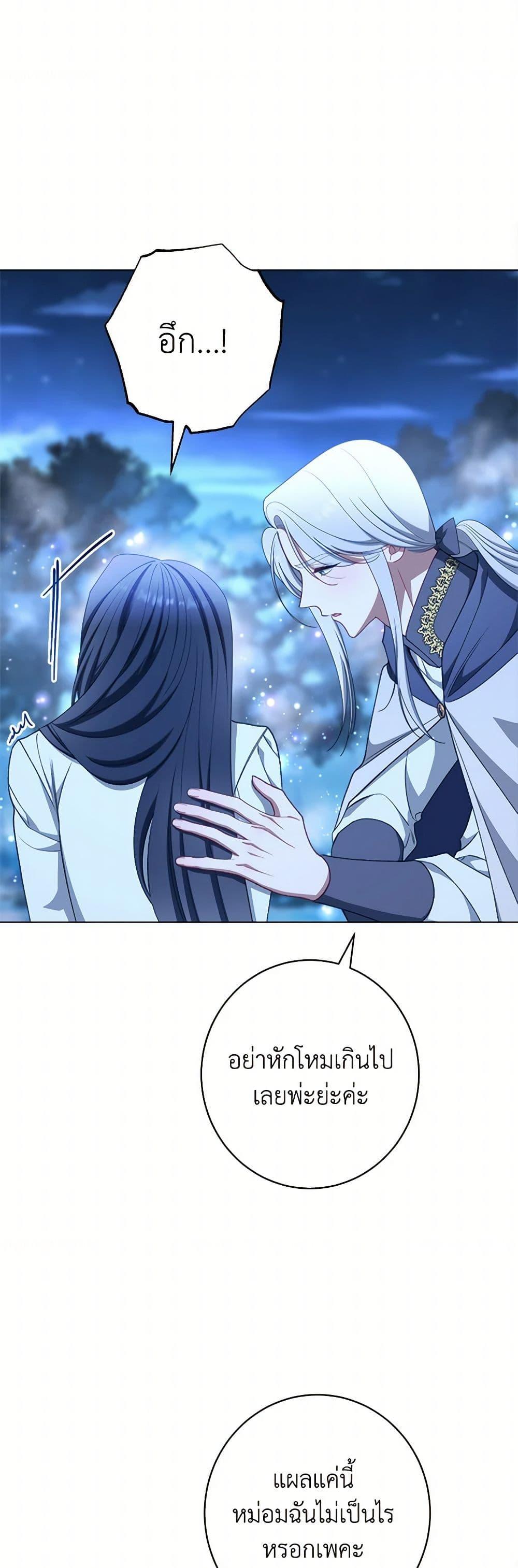 Manga-lc-com อ่านมังงะ อ่านการ์ตูน ออนไลน์ ฟรี The Villainess Empress’s Attendant ตอนที่ 1 2 3 4 5 6 7 8 9 10 11 12 13 14 ฟรี ไม่มีโฆษณา Manga-lc - อ่าน มังงะ อ่าน การ์ตูน ออนไลน์ อ่านมังงะ ฟรี