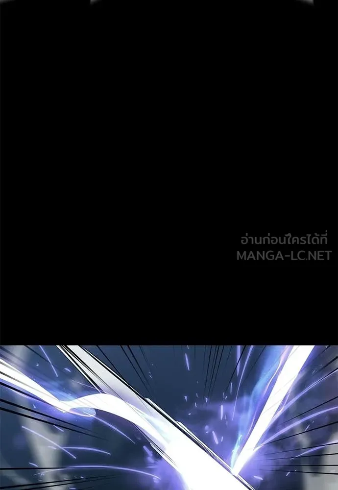 ยมราชลงทัณฑ์ ตอนที่ 123 รูปที่ 42