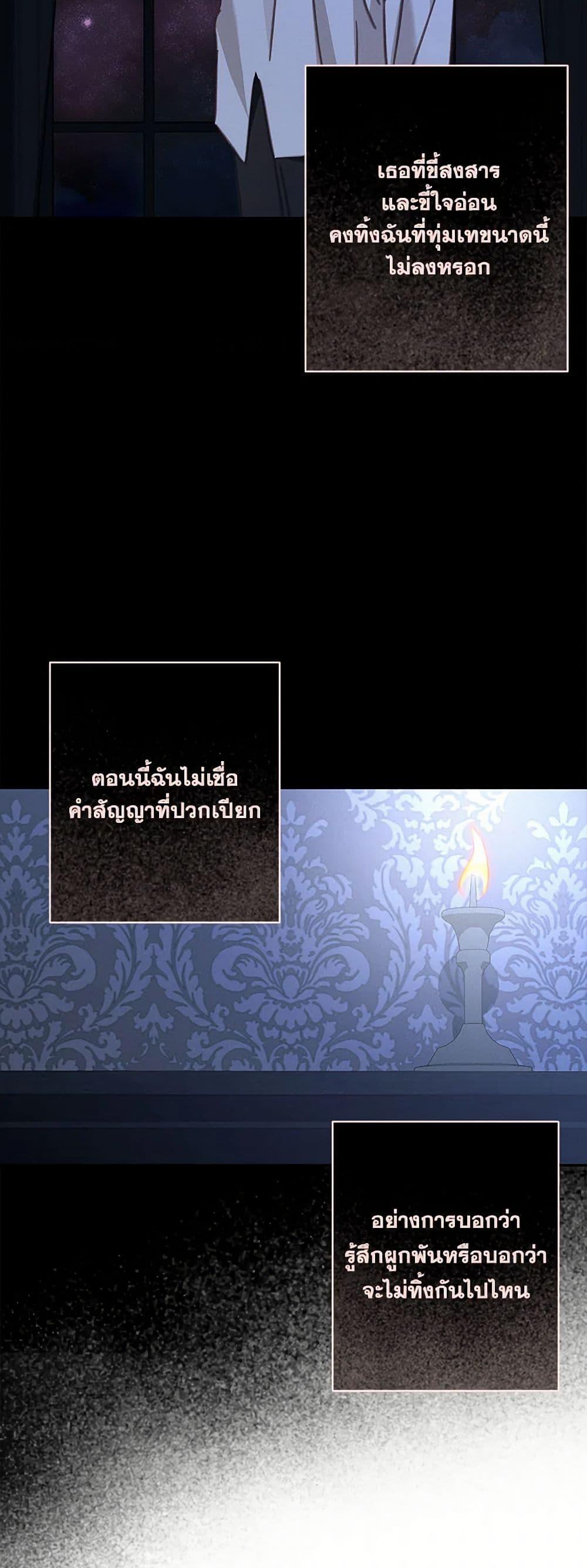 Manga-lc-com อ่านมังงะ อ่านการ์ตูน ออนไลน์ ฟรี How to Survive as a Maid in a Horror Game ตอนที่ 1 2 3 4 5 6 7 8 9 10 11 12 13 14 ฟรี ไม่มีโฆษณา Manga-lc - อ่าน มังงะ อ่าน การ์ตูน ออนไลน์ อ่านมังงะ ฟรี