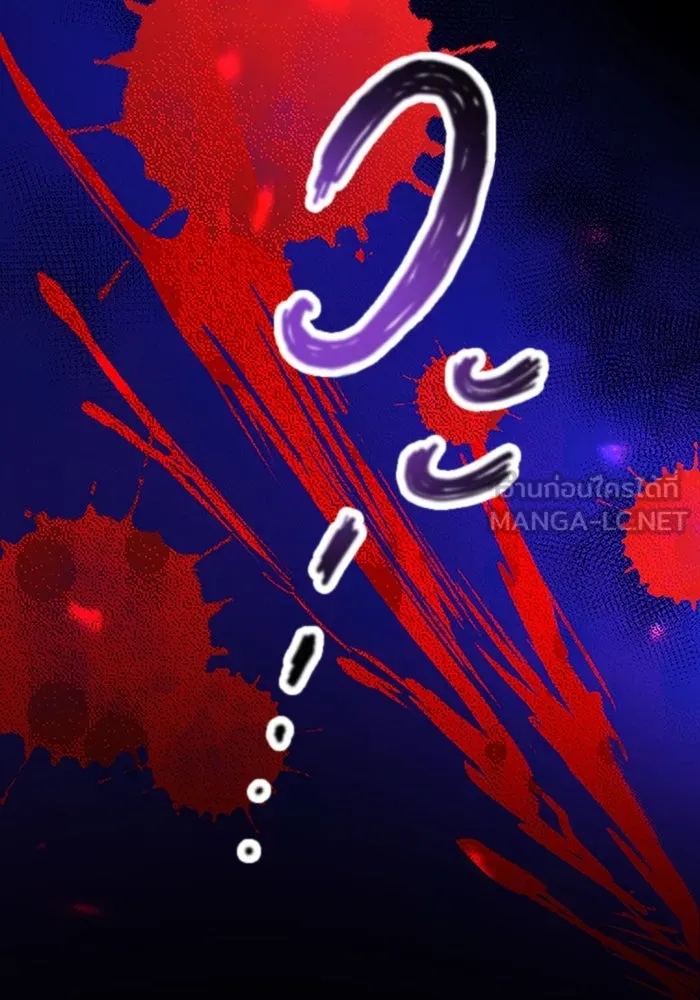 คุณหนูย้อนเวลามาเป็นอัศวิน ตอนที่ 1 รูปที่ 27