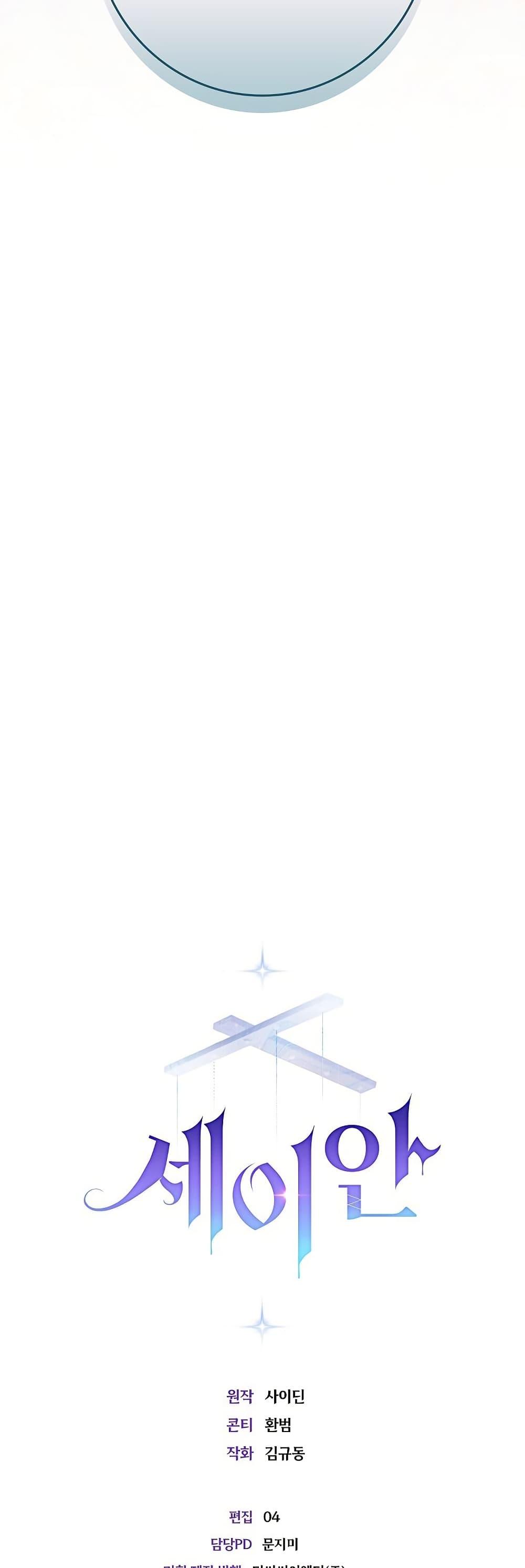 Manga-lc-com อ่านมังงะ อ่านการ์ตูน ออนไลน์ ฟรี Seian ตอนที่ 1 2 3 4 5 6 7 8 9 10 11 12 13 14 ฟรี ไม่มีโฆษณา Manga-lc - อ่าน มังงะ อ่าน การ์ตูน ออนไลน์ อ่านมังงะ ฟรี