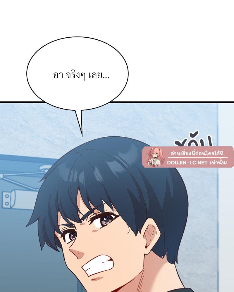Doujin-Lc- อ่าน โดจิน มังฮวา เกาหลี ญี่ปุ่น จีน แปลไทย Playing On Hard Mode ตอนที่ 1 2 3 4 5 6 7 8 9 10 11 12 13 14 ฟรี ไม่มีโฆษณา อ่าน โดจิน Manhwa เกาหลี ญี่ปุ่น จีน เรามีครบ คัดมาให้เน้นๆ โดจิน 18+ รับประกันความฟินโดย  Doujin Lc