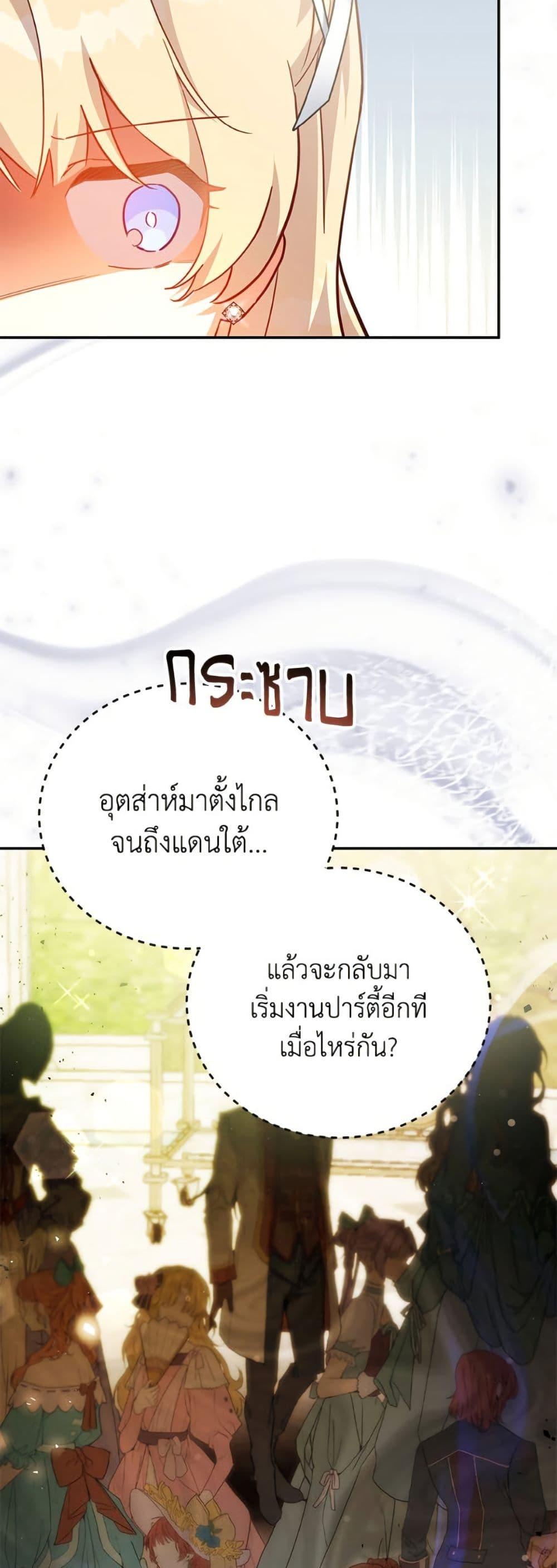 Manga-lc-com อ่านมังงะ อ่านการ์ตูน ออนไลน์ ฟรี The Little Lady Who Makes Flowers Bloom ตอนที่ 1 2 3 4 5 6 7 8 9 10 11 12 13 14 ฟรี ไม่มีโฆษณา Manga-lc - อ่าน มังงะ อ่าน การ์ตูน ออนไลน์ อ่านมังงะ ฟรี