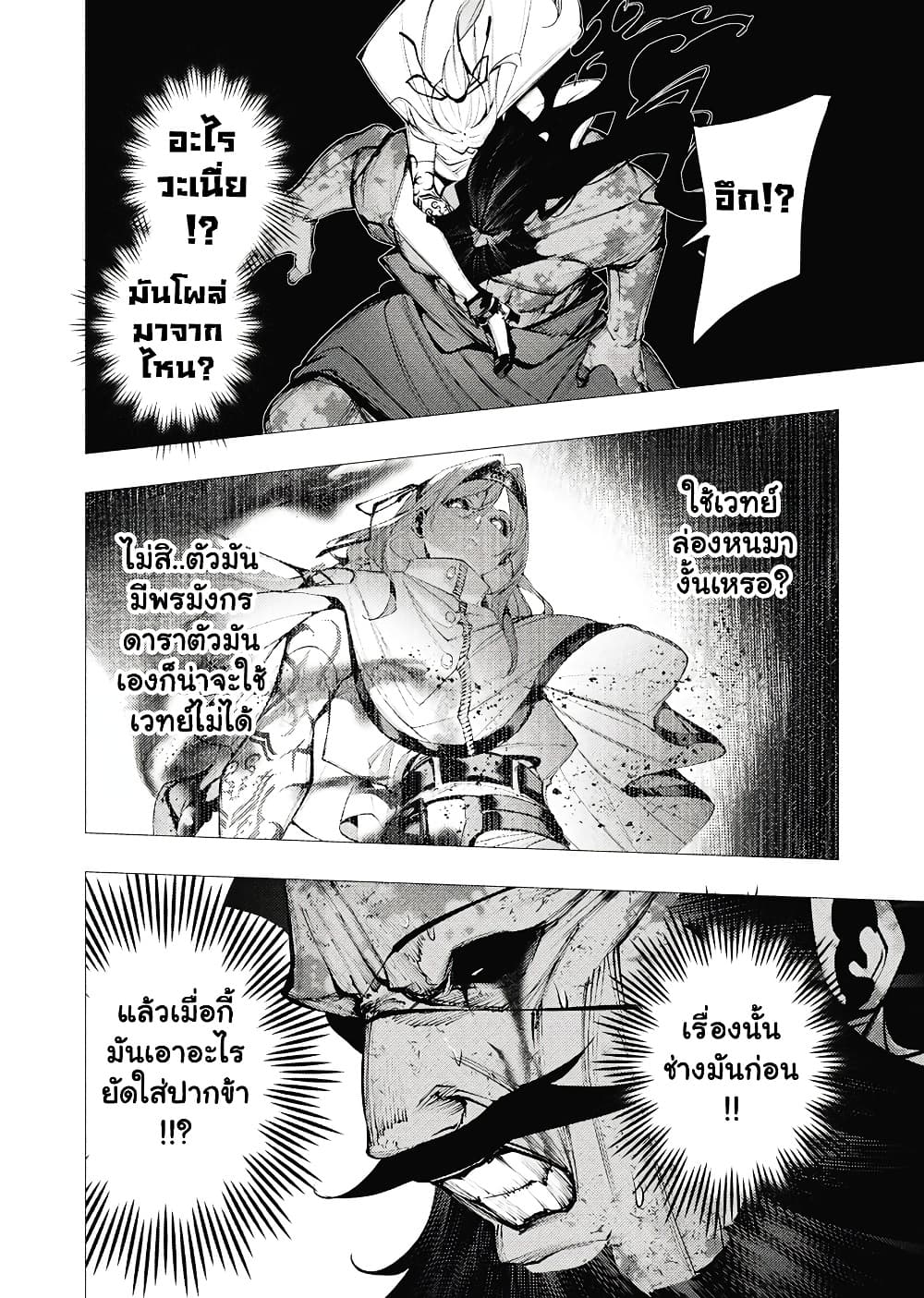 Manga-lc-com อ่านมังงะ อ่านการ์ตูน ออนไลน์ ฟรี The Serial Killer Is Reincarnated Into the Another World. ตอนที่ 1 2 3 4 5 6 7 8 9 10 11 12 13 14 ฟรี ไม่มีโฆษณา Manga-lc - อ่าน มังงะ อ่าน การ์ตูน ออนไลน์ อ่านมังงะ ฟรี